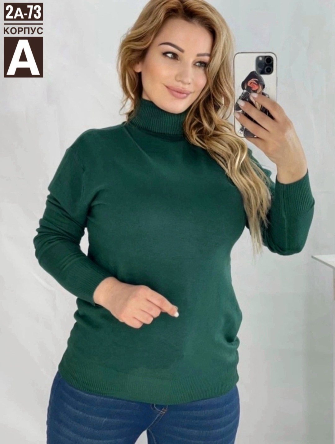 водолазка женская,водолазка,женская кофта,кашемировые водолазки больших размеров,водолазка кашемир