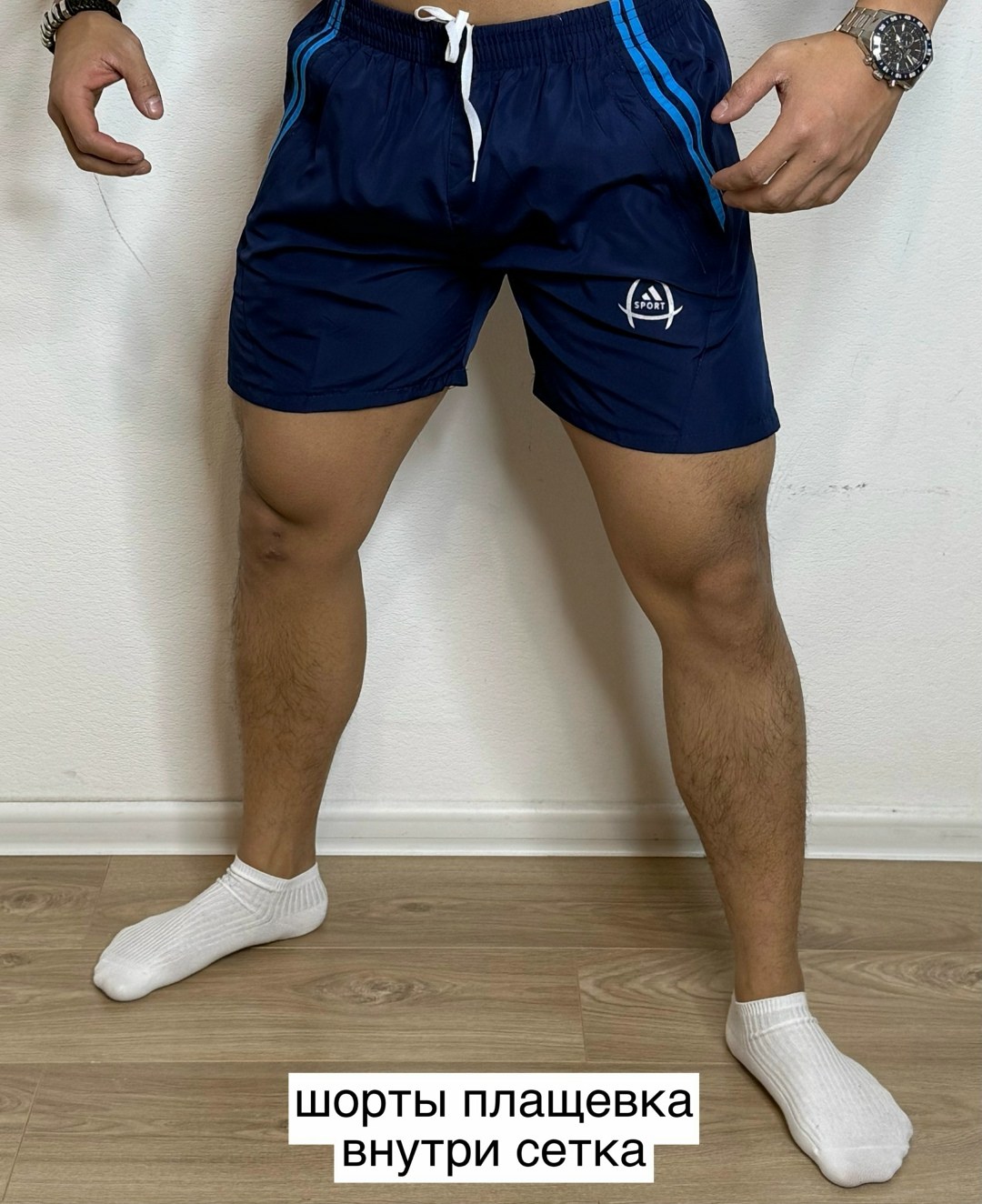 шорты мужские,шорты мужские спортивные,шорты полиэстер мужские,шорты мужские р р 48 56 арсатекс,шорты мужские спортивные летние
