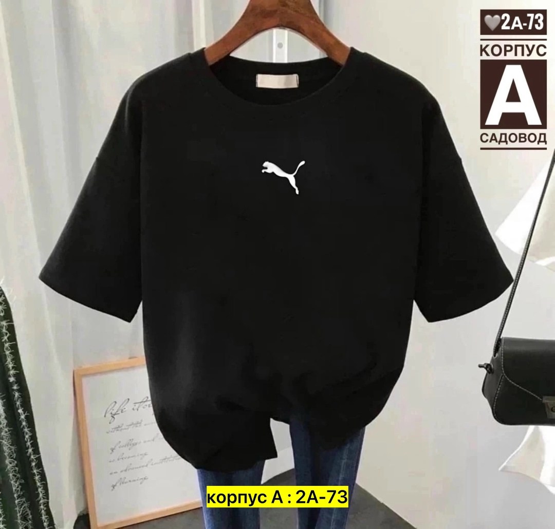 футболки женская, ,футболка оверсайз с,футболки женские модные,футболка топ