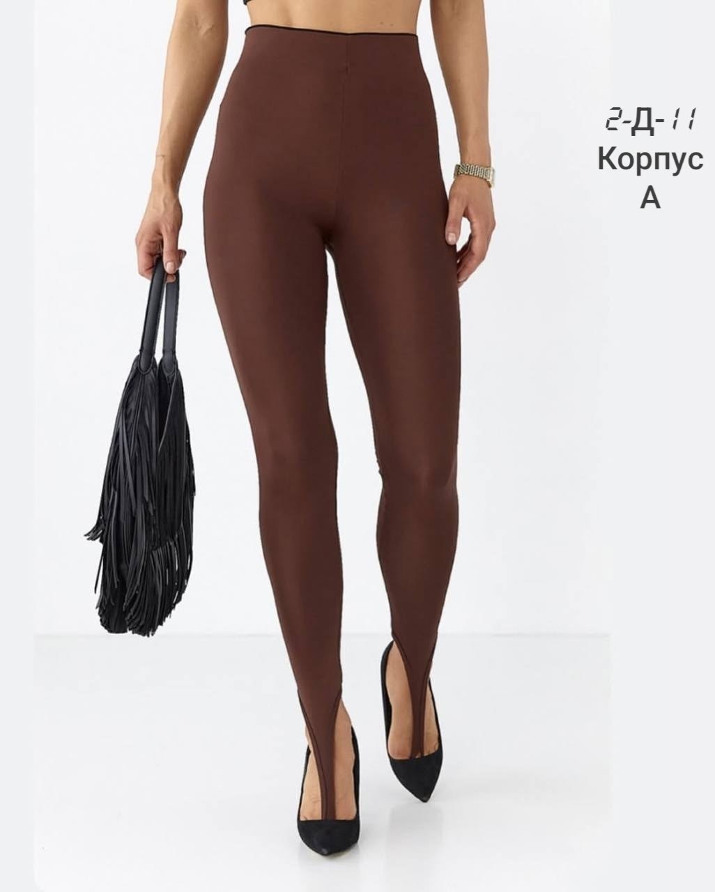 легинсы женские,легинсы со штрипками,женские леггинсы,легинсы лосины,лосины женские