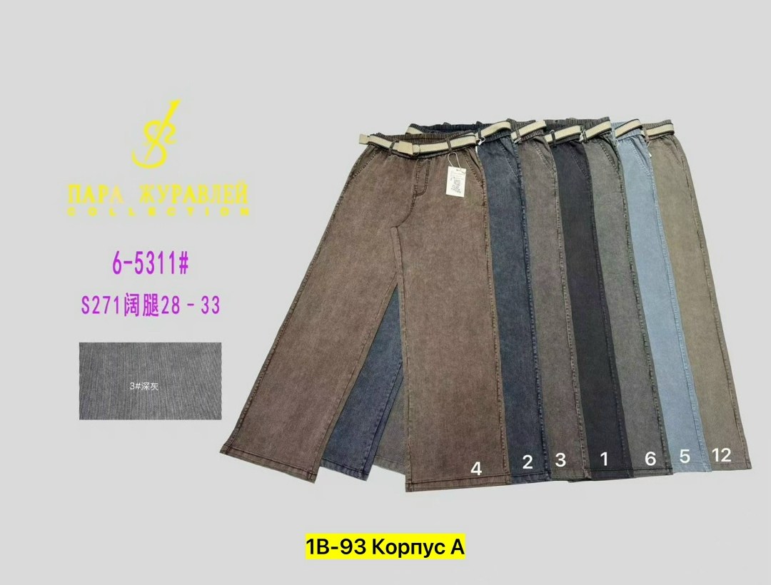 джинсы брюки, оптом,одежда оптом от производителя,женские джинсы,джинсы арт