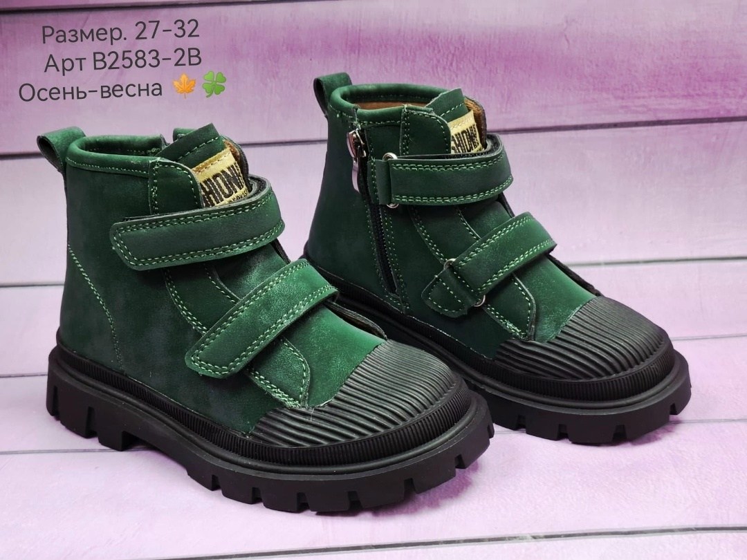,ботинки мальчикам,ботинки детские,демисезонная , теплая