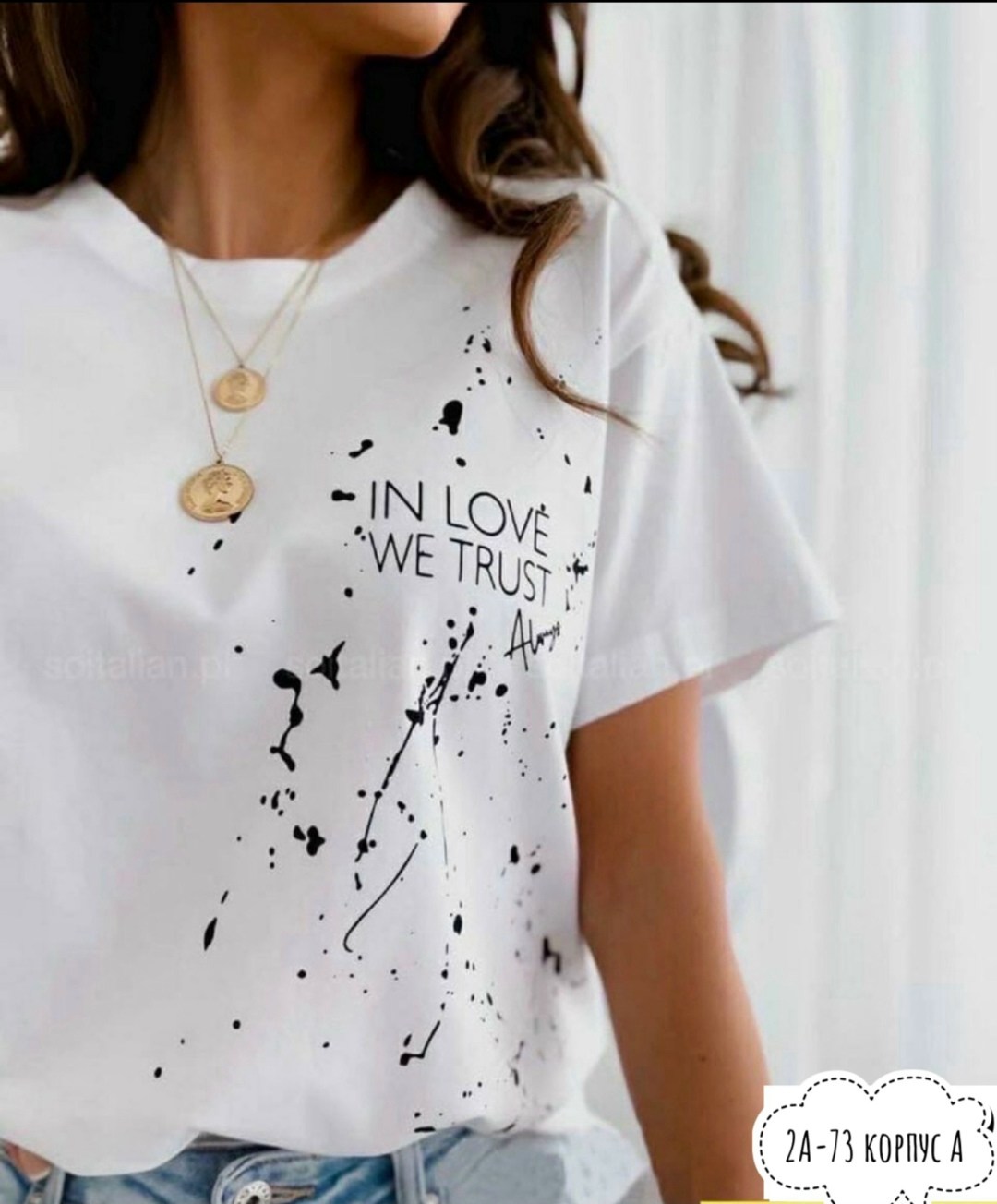 женская футболка больших размеров,бежевая футболка женская,кофта женская,блузка женская,блуза