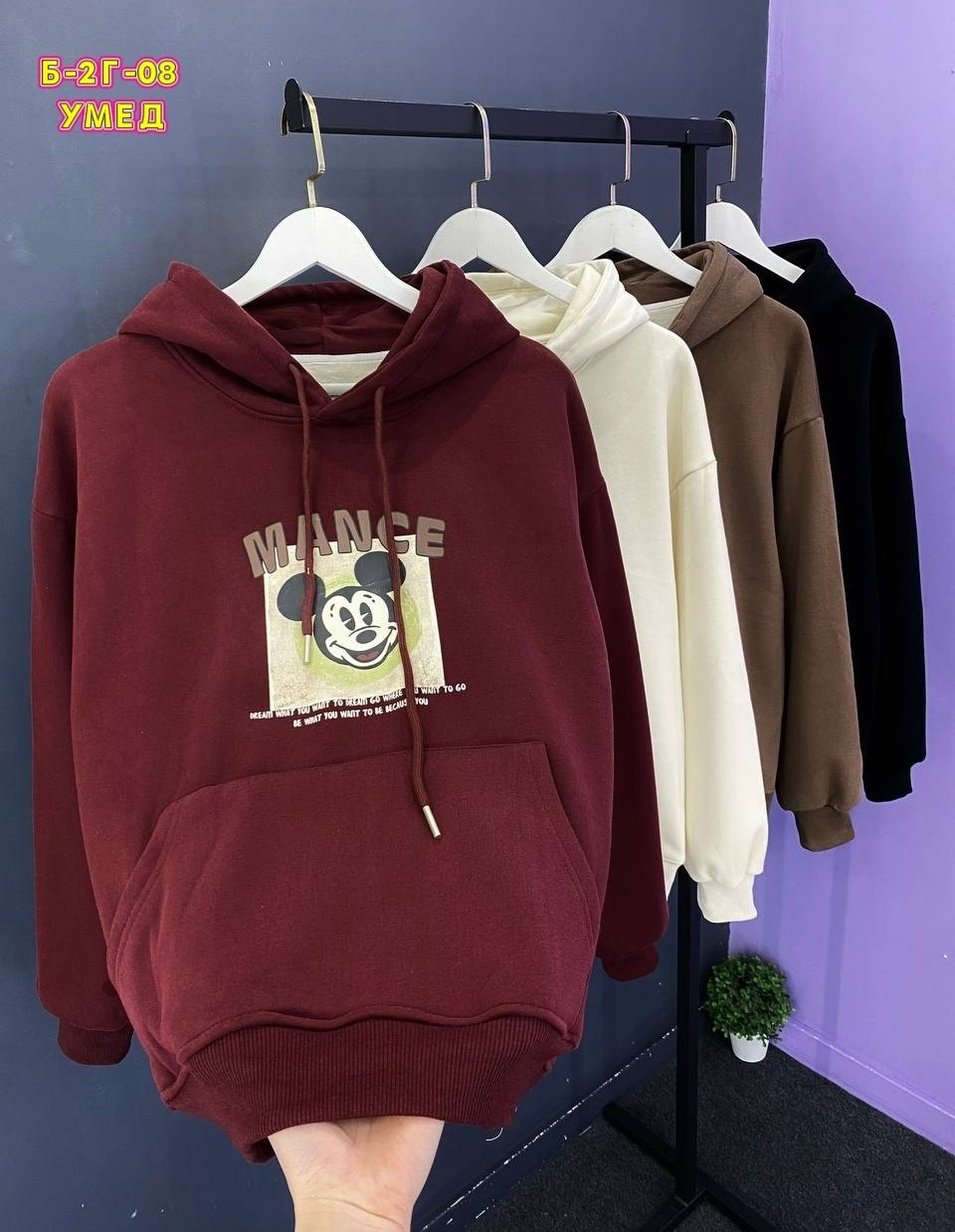 кофта худи,толстовка женская,толстовка теплая,толстовки худи,толстовка