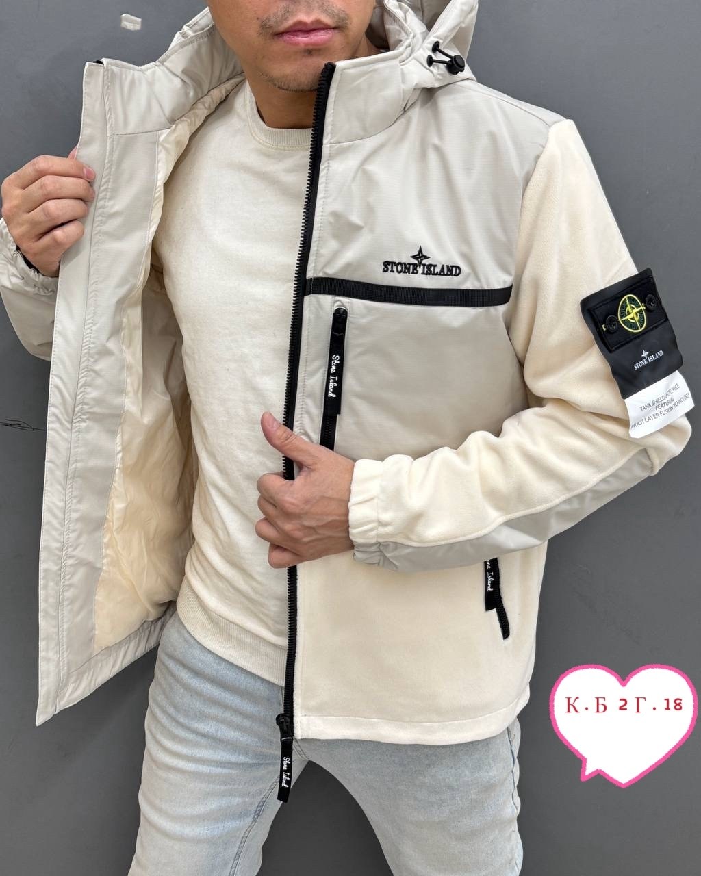 куртка,куртка демисезонная,куртка стон айленд,куртка мужская,куртка мужскaя демисезонная