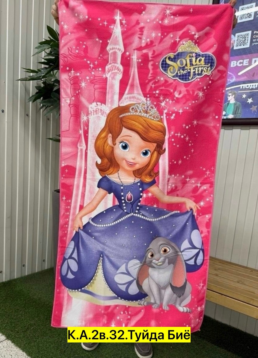 полотенца пляжное,lol surprise,полотенце махровое пляжное,кукла lol surprise,полотенце для кукол