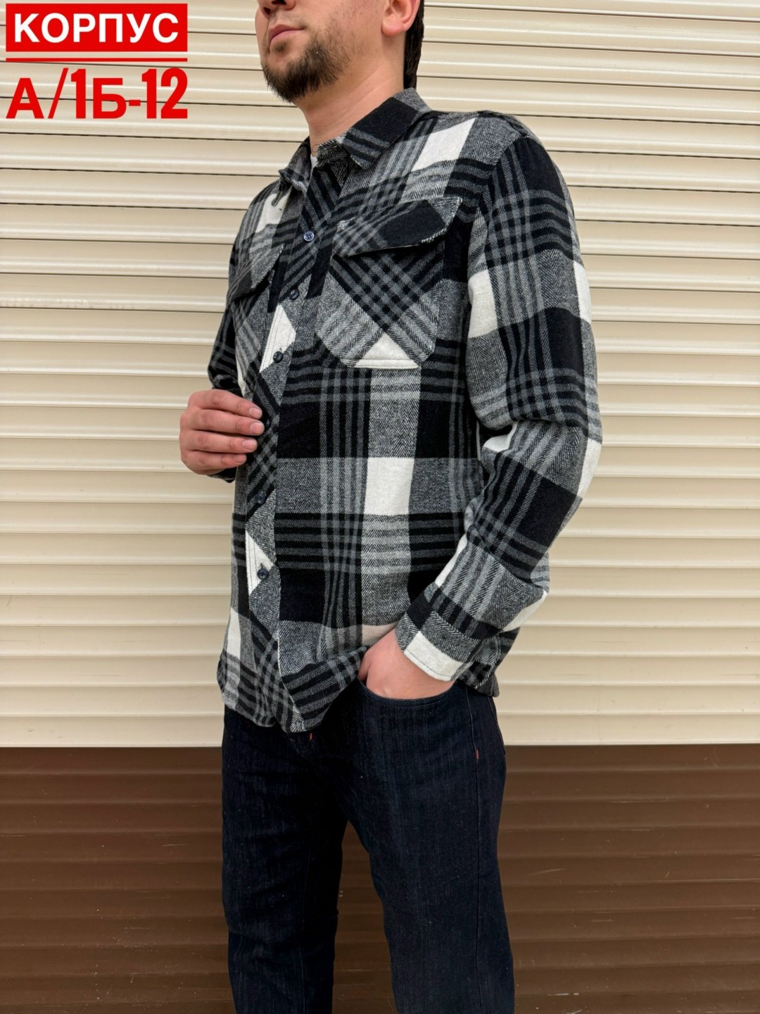 рубашка в клетку теплая h&h fashion,рубашка мужская на флисе,рубашка теплая на флисе,рубашка на флисе,теплая рубашка