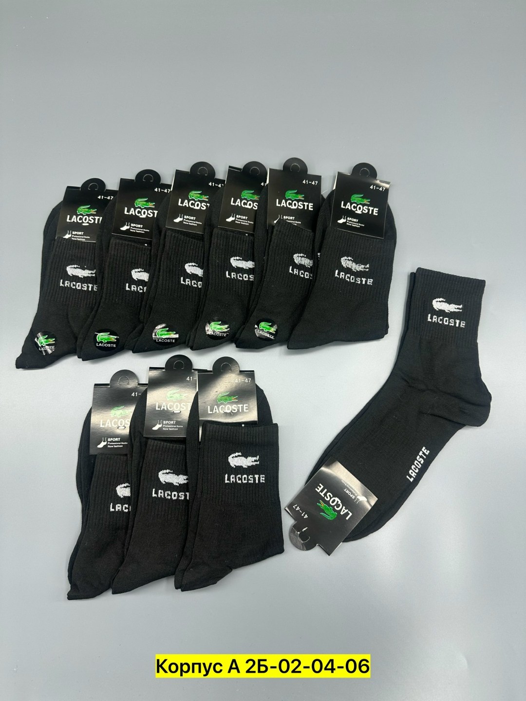 носки мужские,носки мужские 10 пар,комплект носки мужские,носки мужские 10 пар nike,носки мужские набор