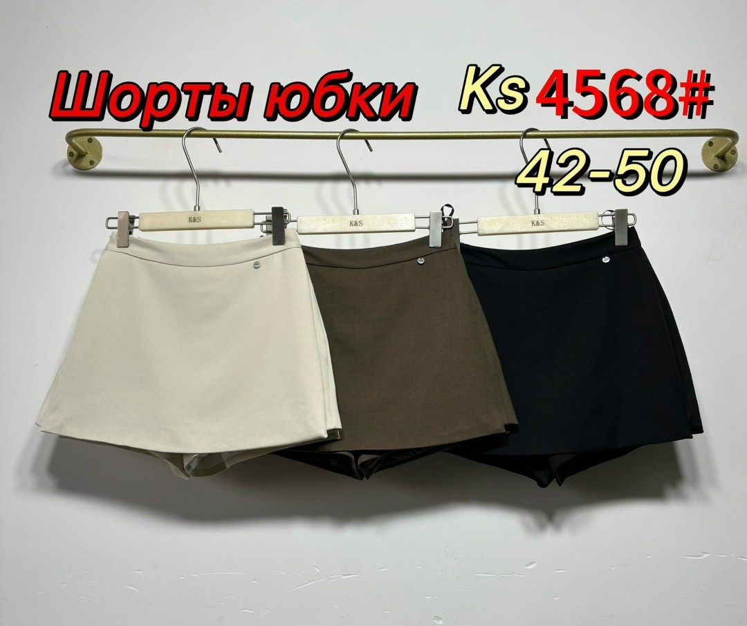 шорты юбка женские,юбка шорты,женские шорты,юбка женская,юбка шорты мини