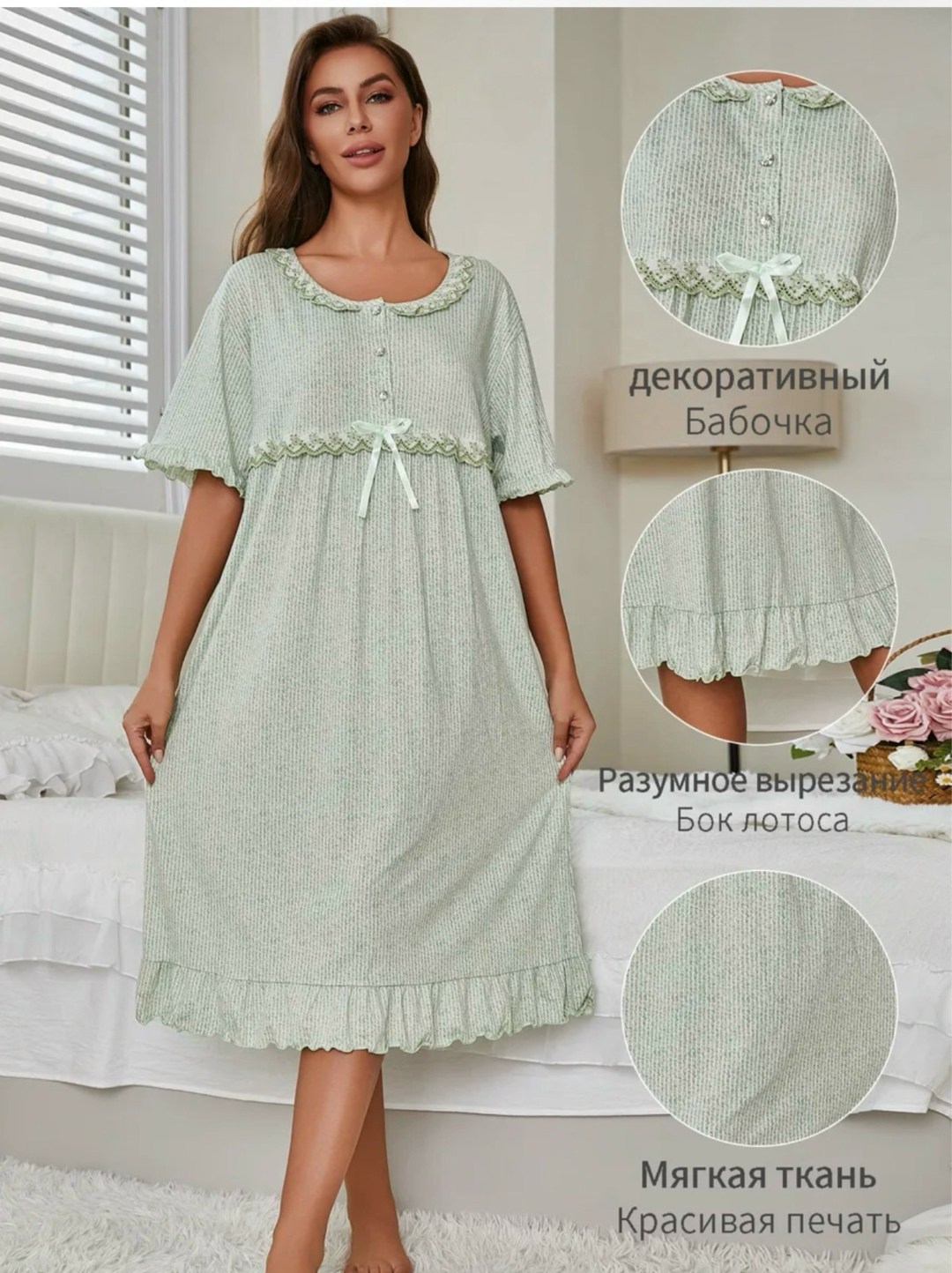 женская ночная рубашка,ночная сорочка,ночная рубашка,cорочка ночная женская,сорочка женская