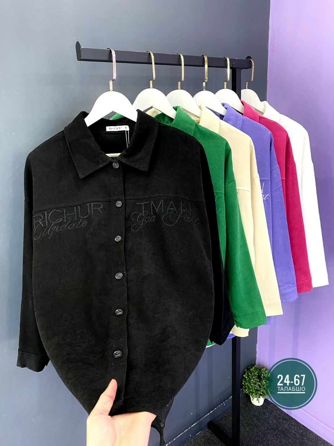 рубашка женская,рубашка,рубашка фиолетовая,женская блузка,модная рубашка