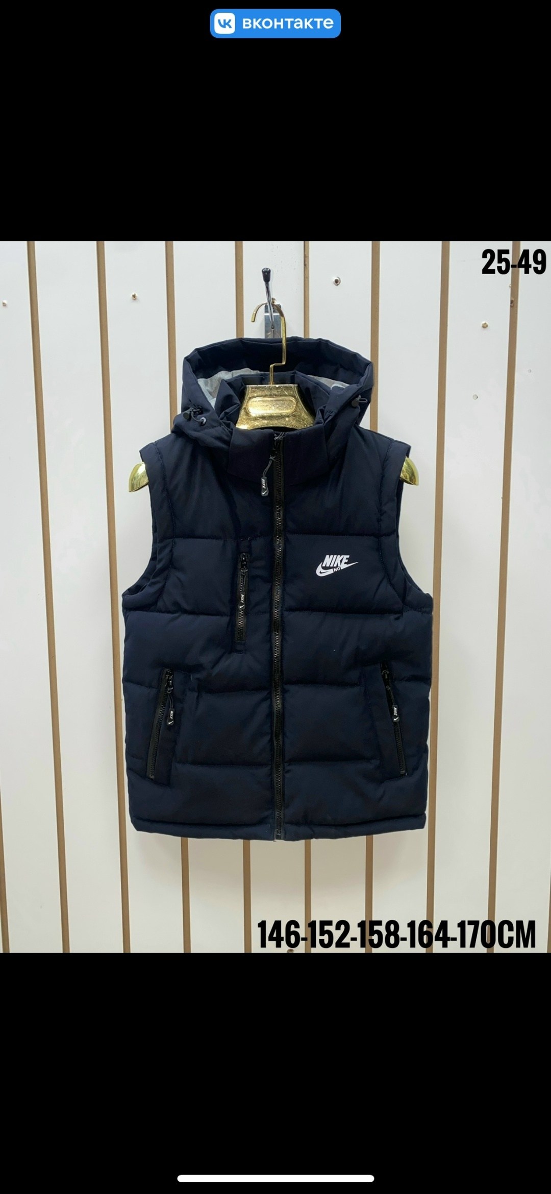 жилетка nike,жилет детский,жилетка детская,жилет nike,жилет утепленный nike