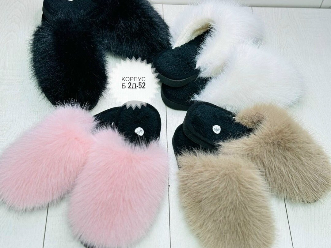 шлепки с натуральным мехом,тапочки домашние меховые женские,домашние тапочки меховые,женские тапочки с мехом,тапочки домашние пушистые