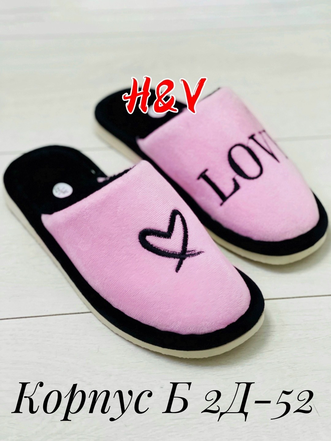 тапочки женские домашние,домашние тапочки,тапочки женские,,женские тапки