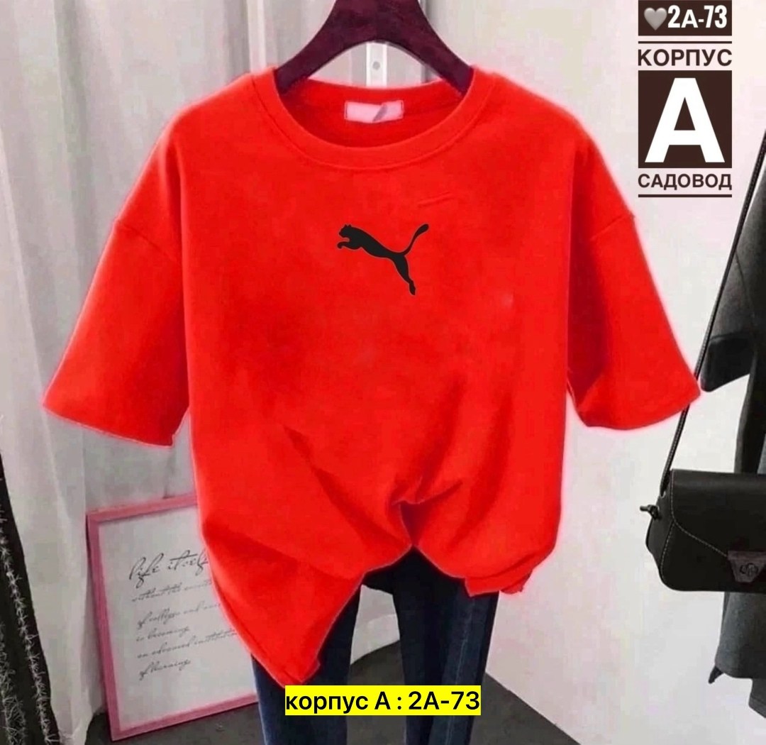 футболки женская, ,футболка оверсайз с,футболки женские модные,футболка топ