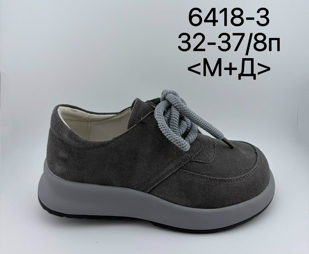 туфли детские happy baby 86588 коричневые,,туфли детские happy baby 86576 green, повседневные,туфли детские happy baby 86576 grey