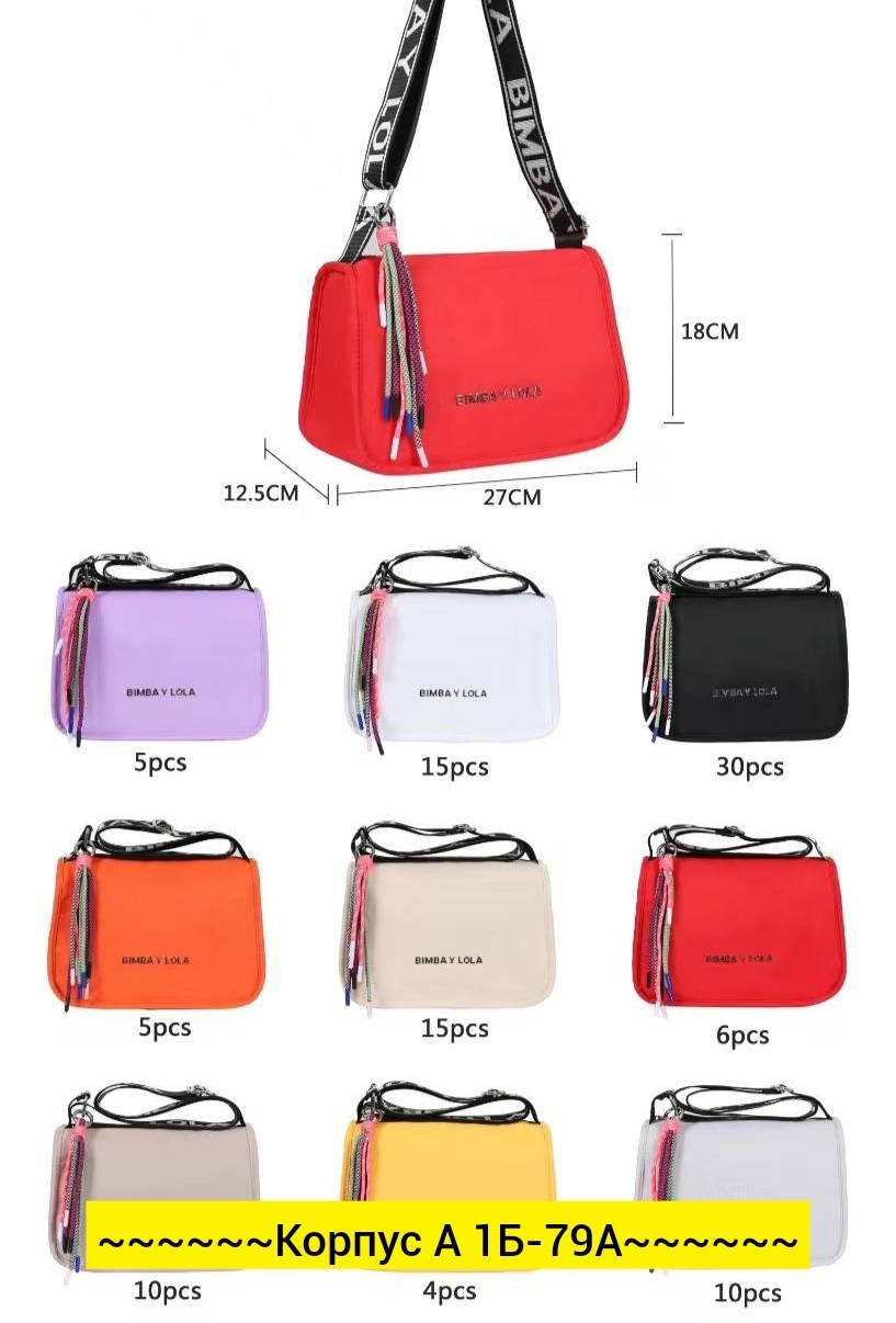 женская сумка,сумка,сумка модная,сумка женская polina&eiterou 5921 черная,сумка женская lushа