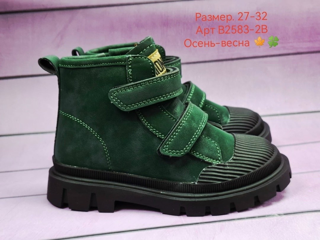 ,ботинки мальчикам,ботинки детские,демисезонная , теплая