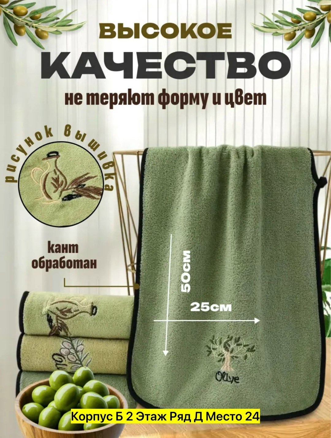 полотенца кухонные из микрофибры набор,набор кухонных полотенец из микрофибра,кухонное полотенце микрофибра,набор кухонные полотенец,кухонное полотенце из микрофибры