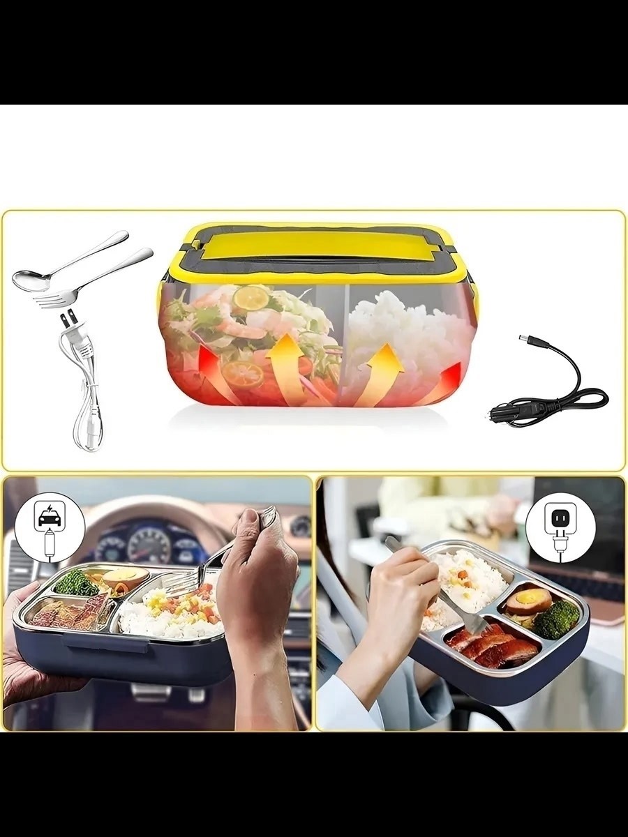 ланч бокс электрический с подогревом для,электрический ланч - бокс с подогревом electric lunch box dfc-c21,ланчбокс с подогревом 1500,ланч-бокс с подогревом electric,ланч бокс контейнер для еды с подо