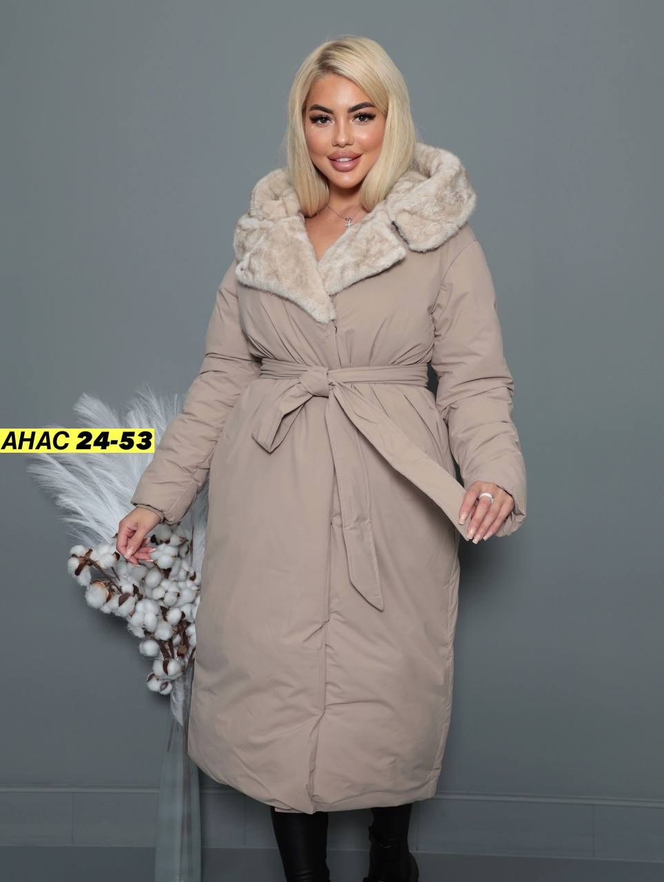 куртки зимние женские,зимняя куртка,одежда зимняя,пуховик,демисезонная куртка