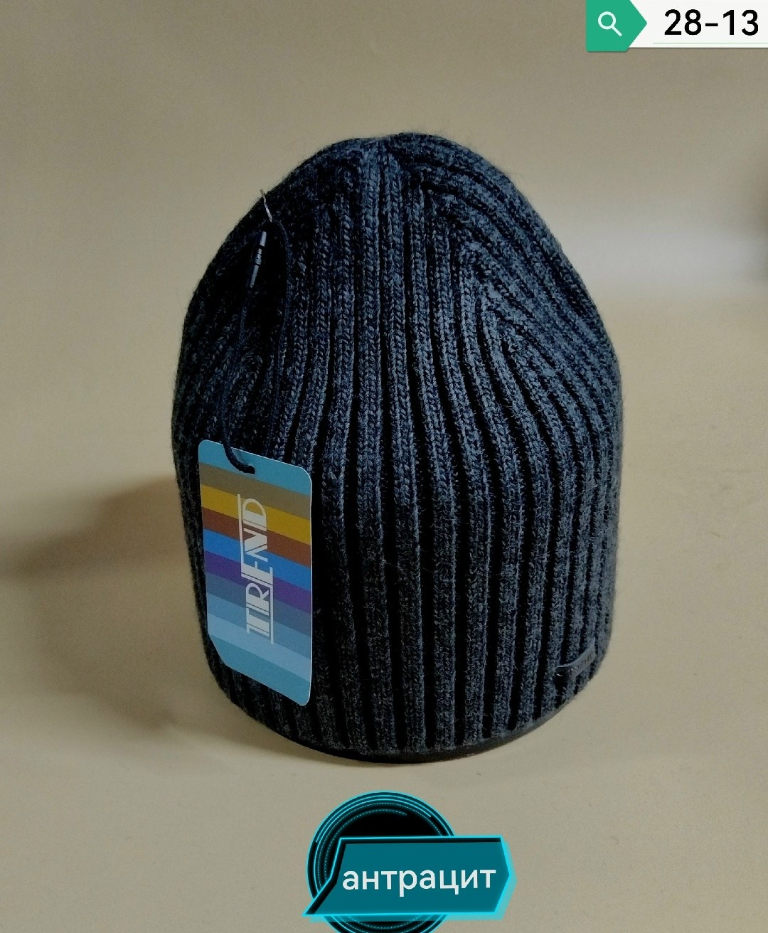 шапка,шапка мужская,шапка бини,шапка мужская вязаная,шапка вязаная