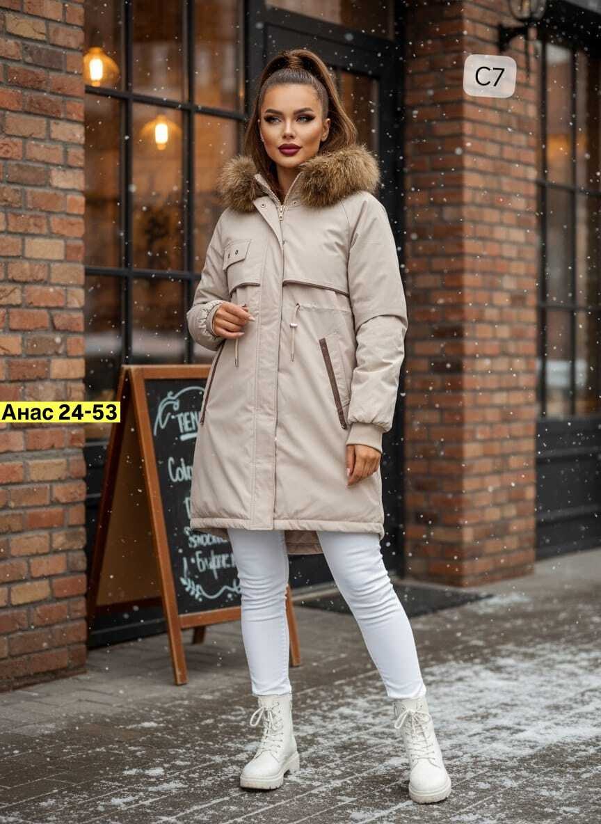 куртка женская,женская зимняя куртка,куртка зимняя,парка женская,куртка женская бежевая