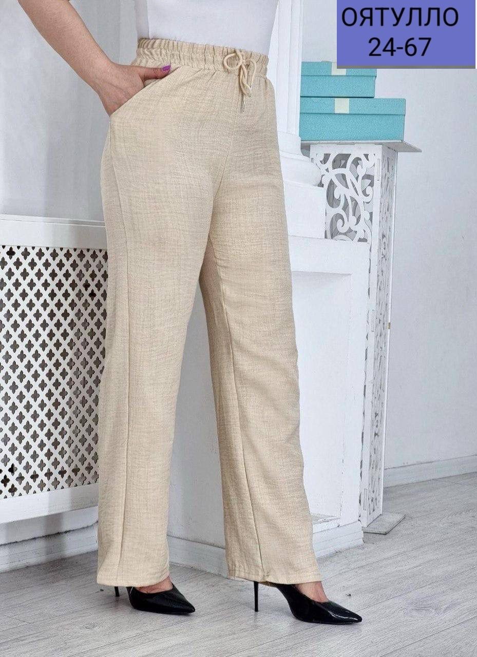 женские брюки большие размеры,брюки женские широкие,брюки плотные,штаны брюки женские,брюки женские