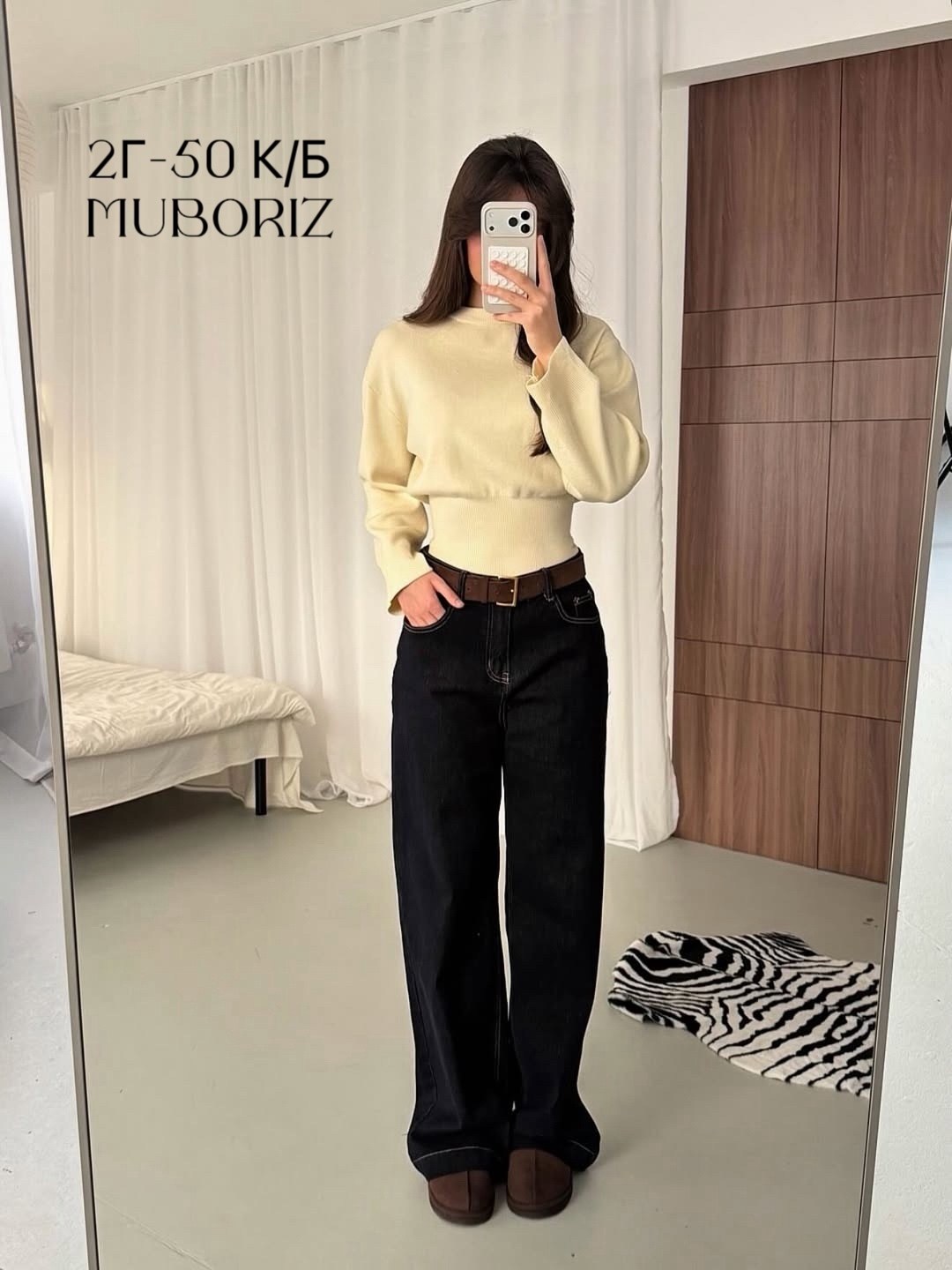 широкие джинсы,модные джинсы,женские джинсы,джинсы,джинсы палаццо