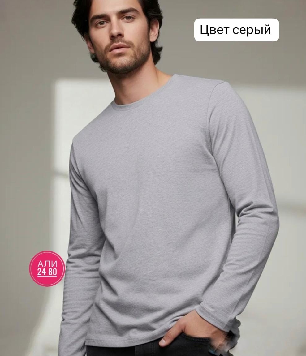 лонгслив мужской,лонгслив uzcotton взрослый однотонный,лонгслив мужской с длинным рукавом хлопок,лонгслив серый,базовый однотонный лонгслив