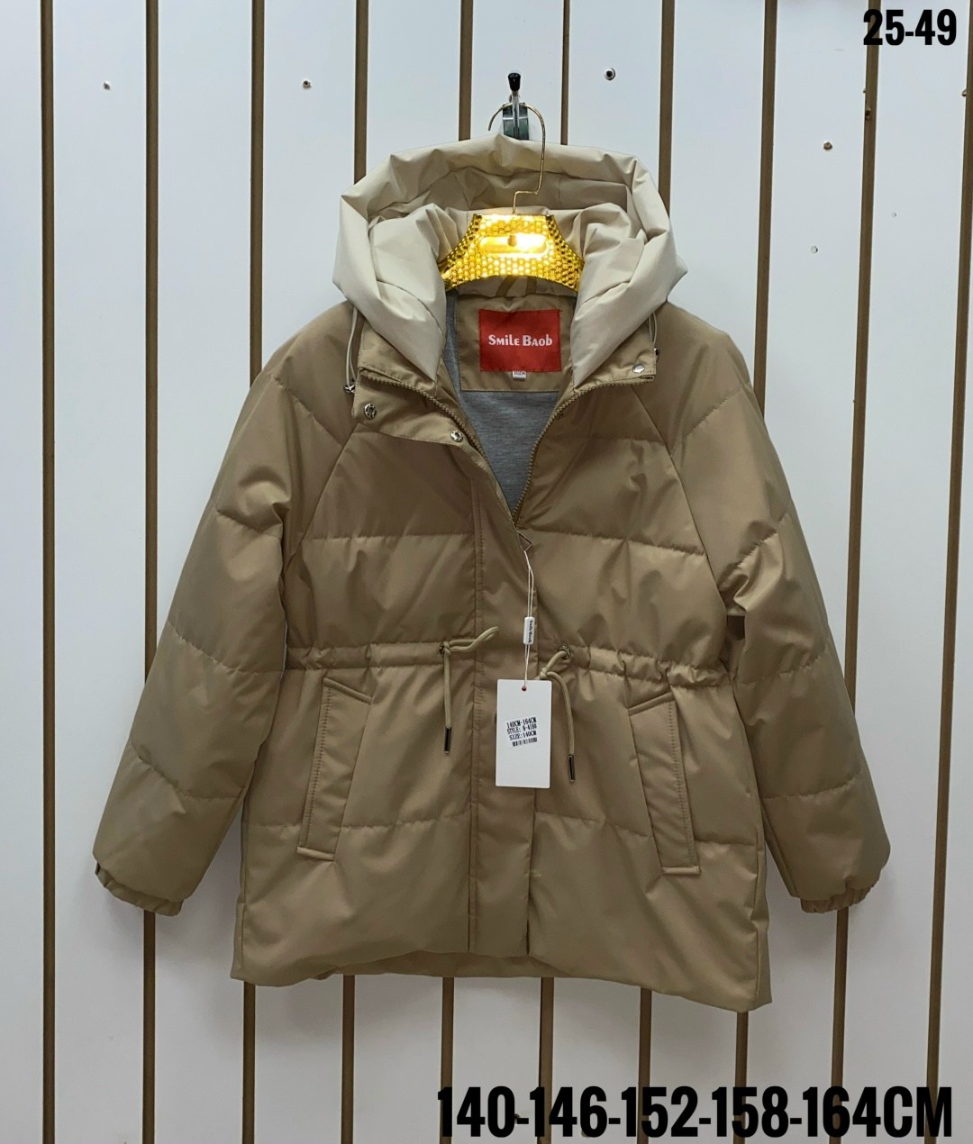 куртка,женская куртка,куртка женская демисезонная,модная куртка,женская зимняя куртка