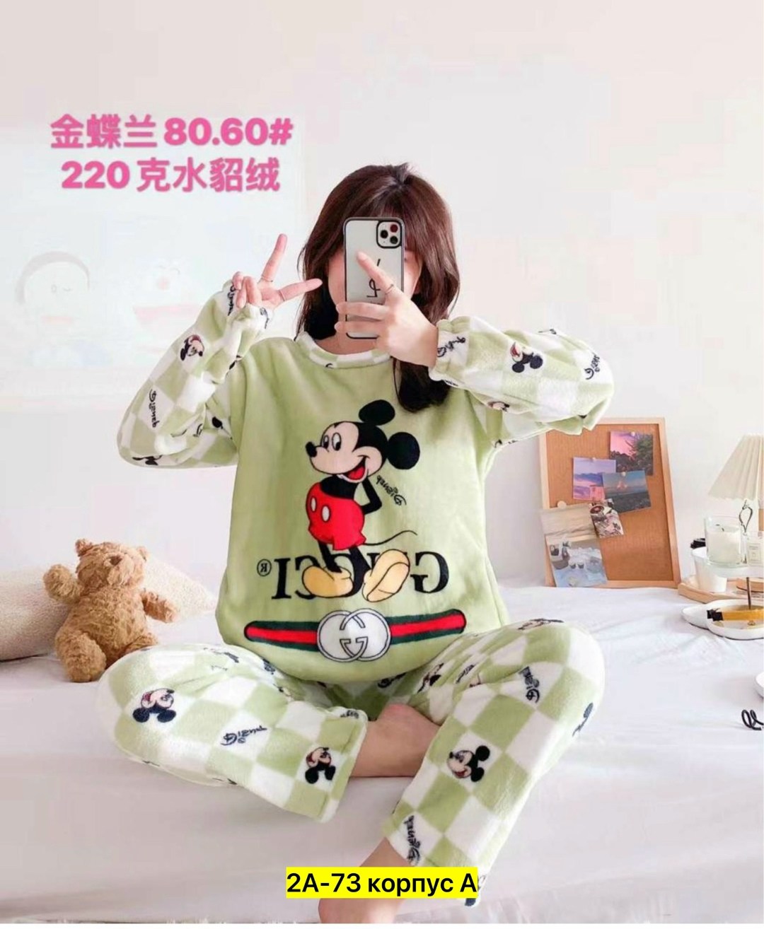 пижама женская теплая,теплая пижама,пижама женские,пижама женская со штанами теплая домашняя плюшевая,пижама со штанами теплая домашняя плюшевая chuvyshop