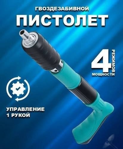 гвоздезабивной пистолет,пистолет монтажный пороховой,ручной инструмент,строительный пистолет,набор инструмента