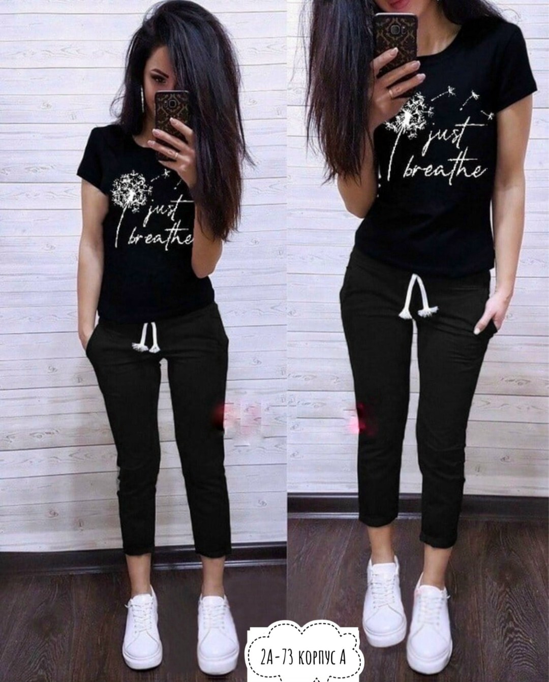 женский костюм двойка,женские костюмы спортивные,костюм женский,костюмы женские модные,костюм двойка