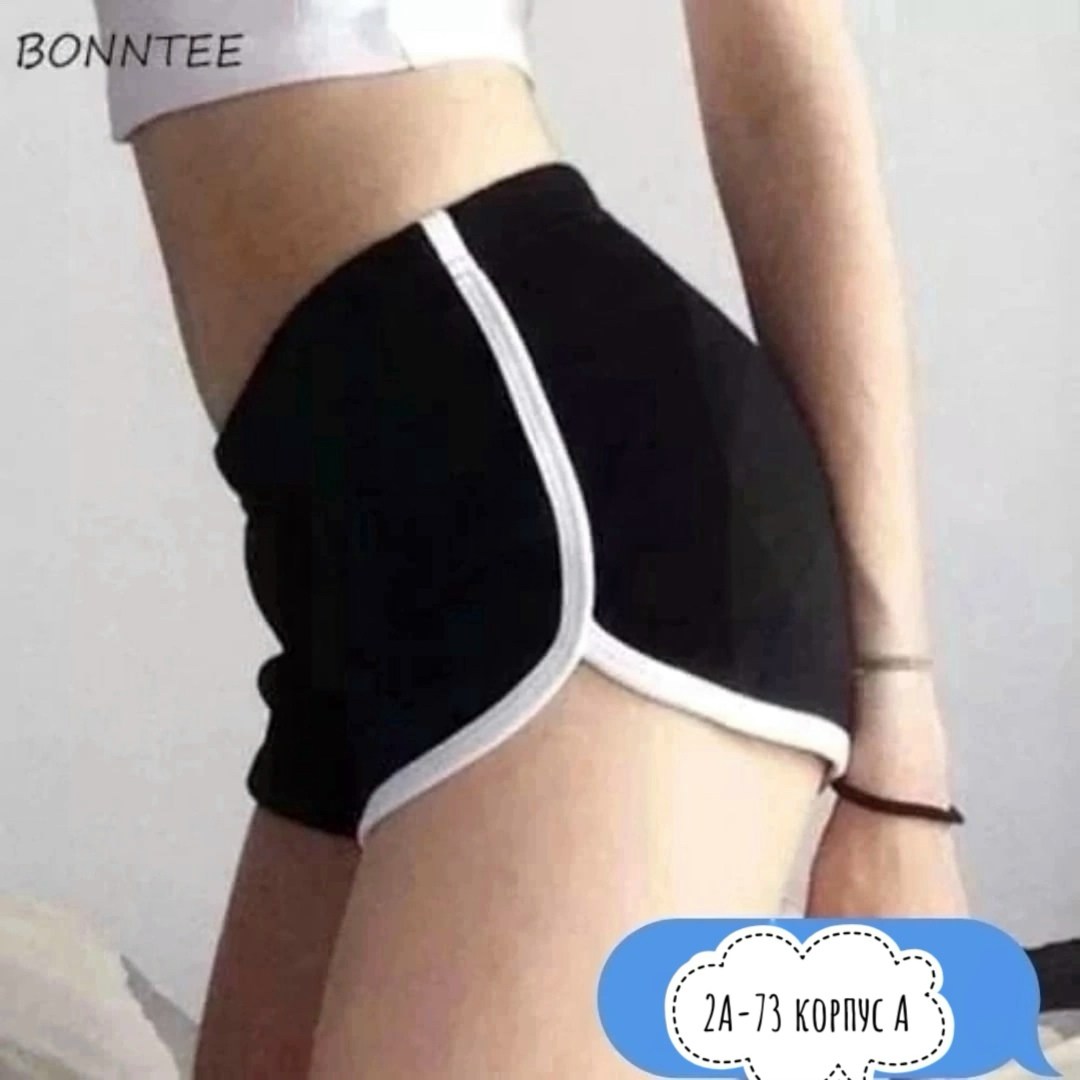 шорты женские спортивные трикотажные,шорты женские adidas,женские спортивные шорты adidas,спортивные шорты женские,шорты спортивные adidas