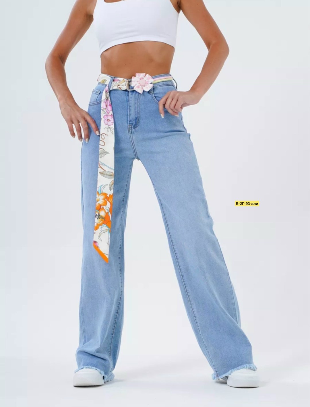 женские джинсы,джинсы с поясом,джинсы модные,джинсы широкие,джинсы палаццо