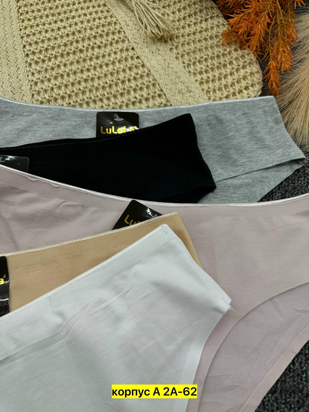 женские трусы бесшовные,трусы бесшовные,комплект трусов женские,бесшовные трусики,комплект трусики