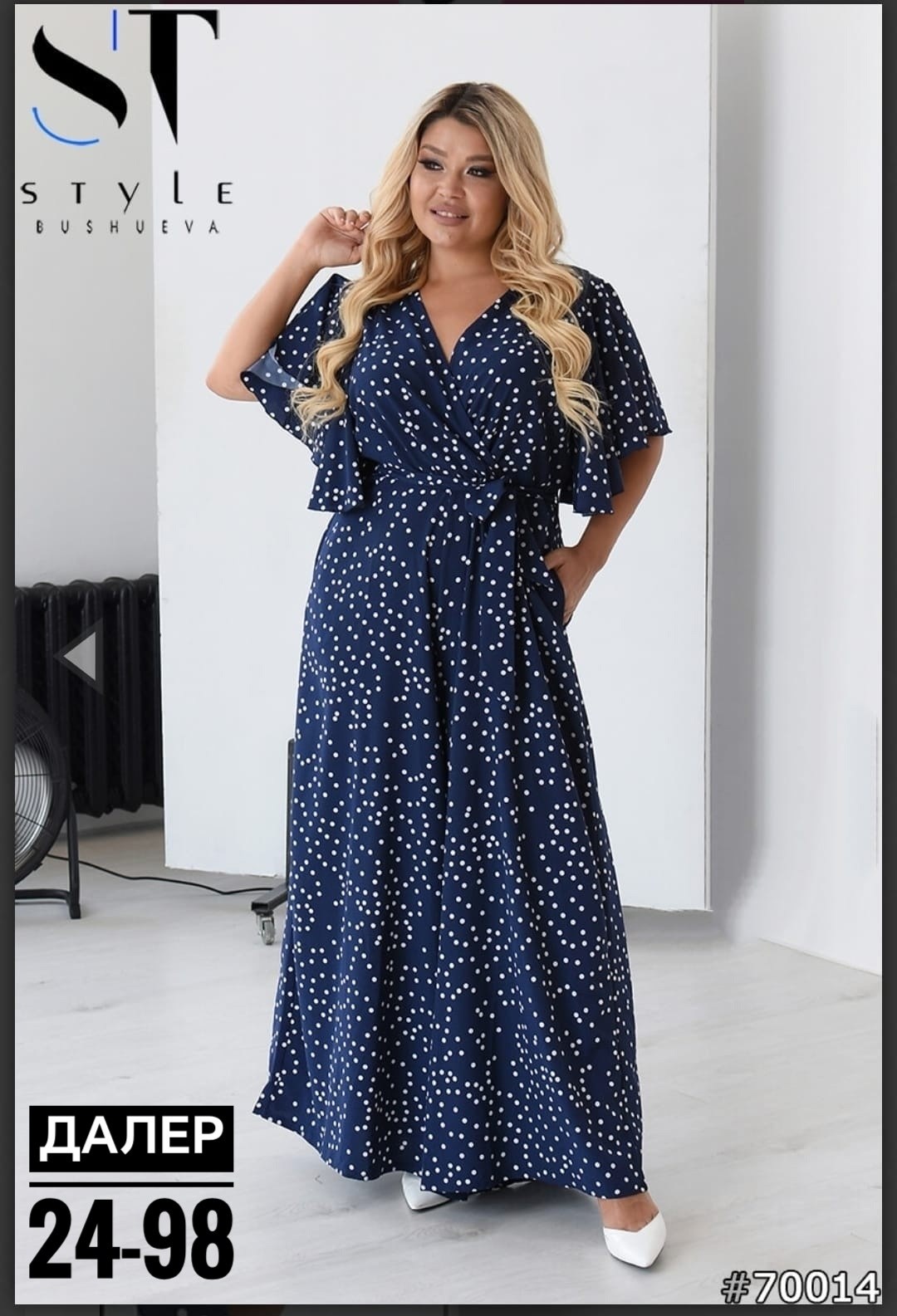 платье большие размеры,платья из софта для женщин,платье женское большие размеры,платье для полных,платье большого размера