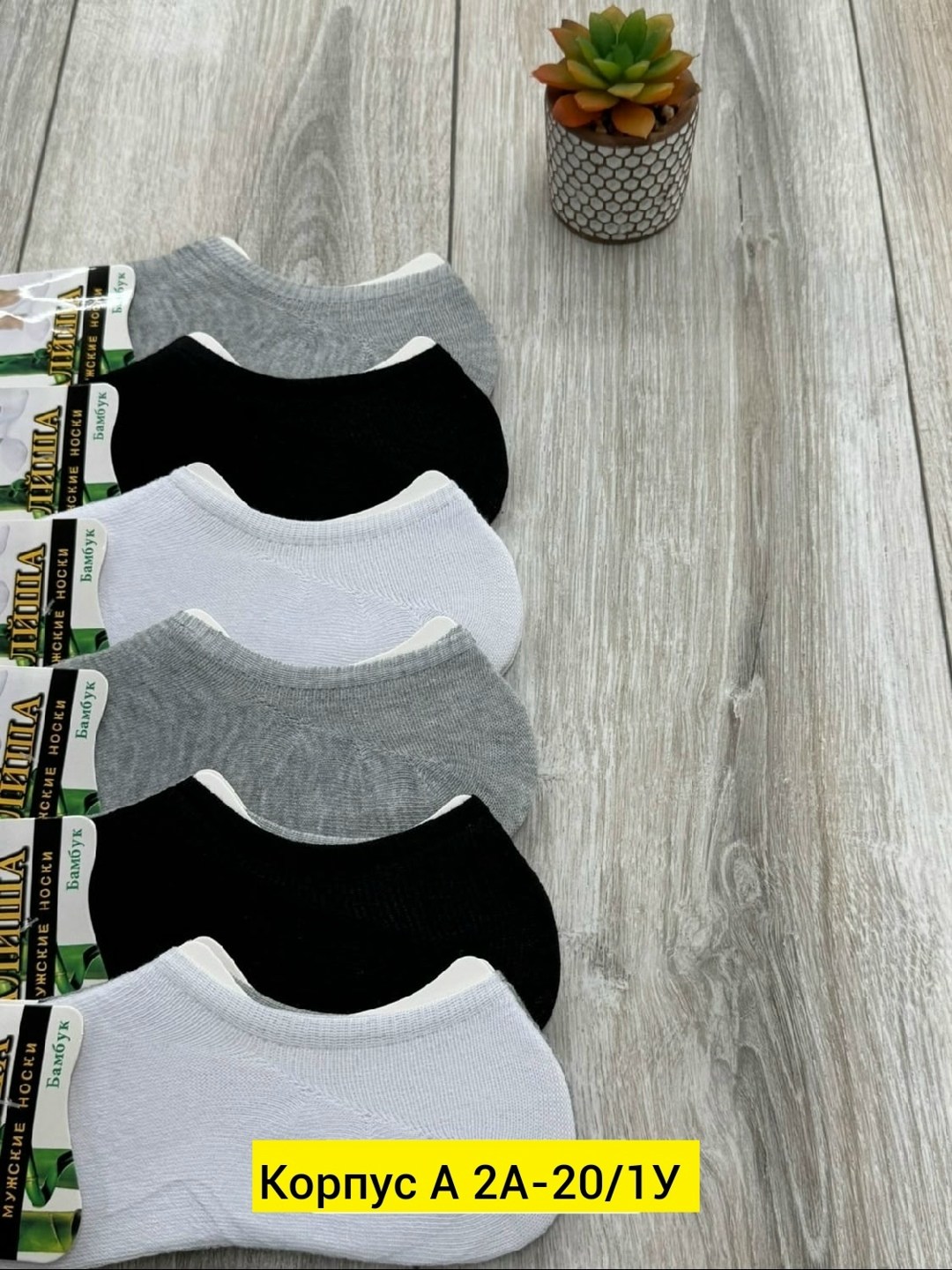 носки мужские,носки женские,носки комплект,носки мужские и женские,носки алйша мужские