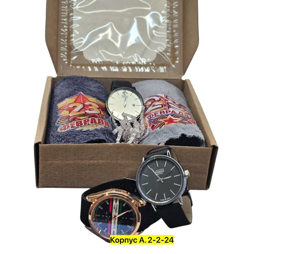 подарочные наборы на 23 февраля,подарочного набор,новогодние сувениры,мужской подарочный набор,наборе елочных игрушек