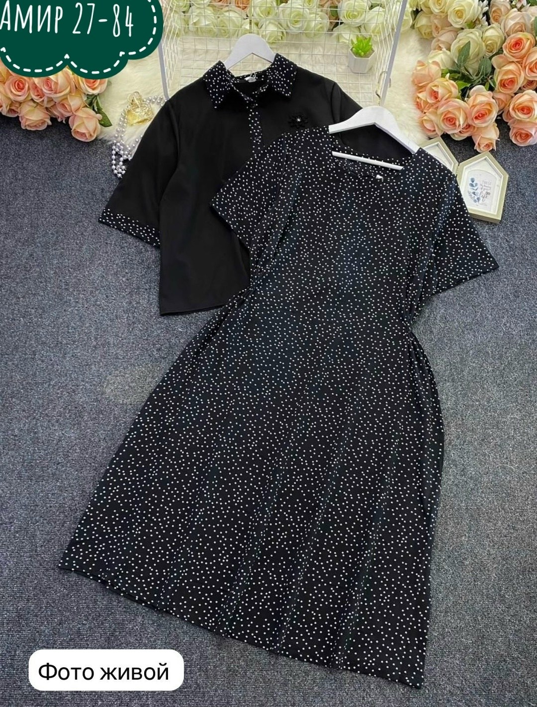 костюм двойка женская,костюм двойка,платье женское стильное,платье женская,платье женское большие размеры