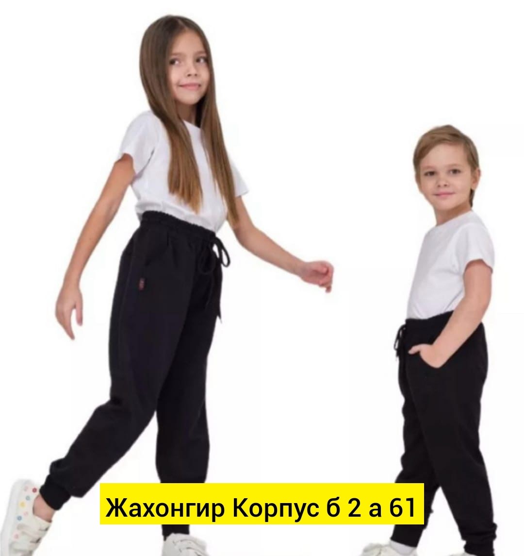 брюки спортивные джоггеры,брюки джоггеры,брюки спортивные,спортивные штаны джоггеры,штаны джоггеры на флисе