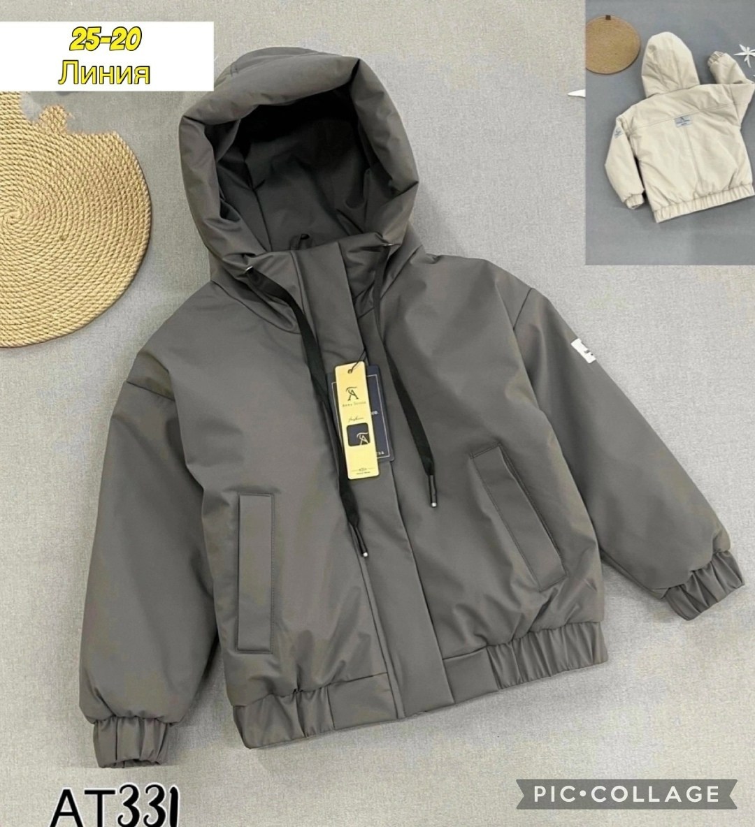 куртка демисезонная,детская куртка,куртка ,куртка,весенние куртка