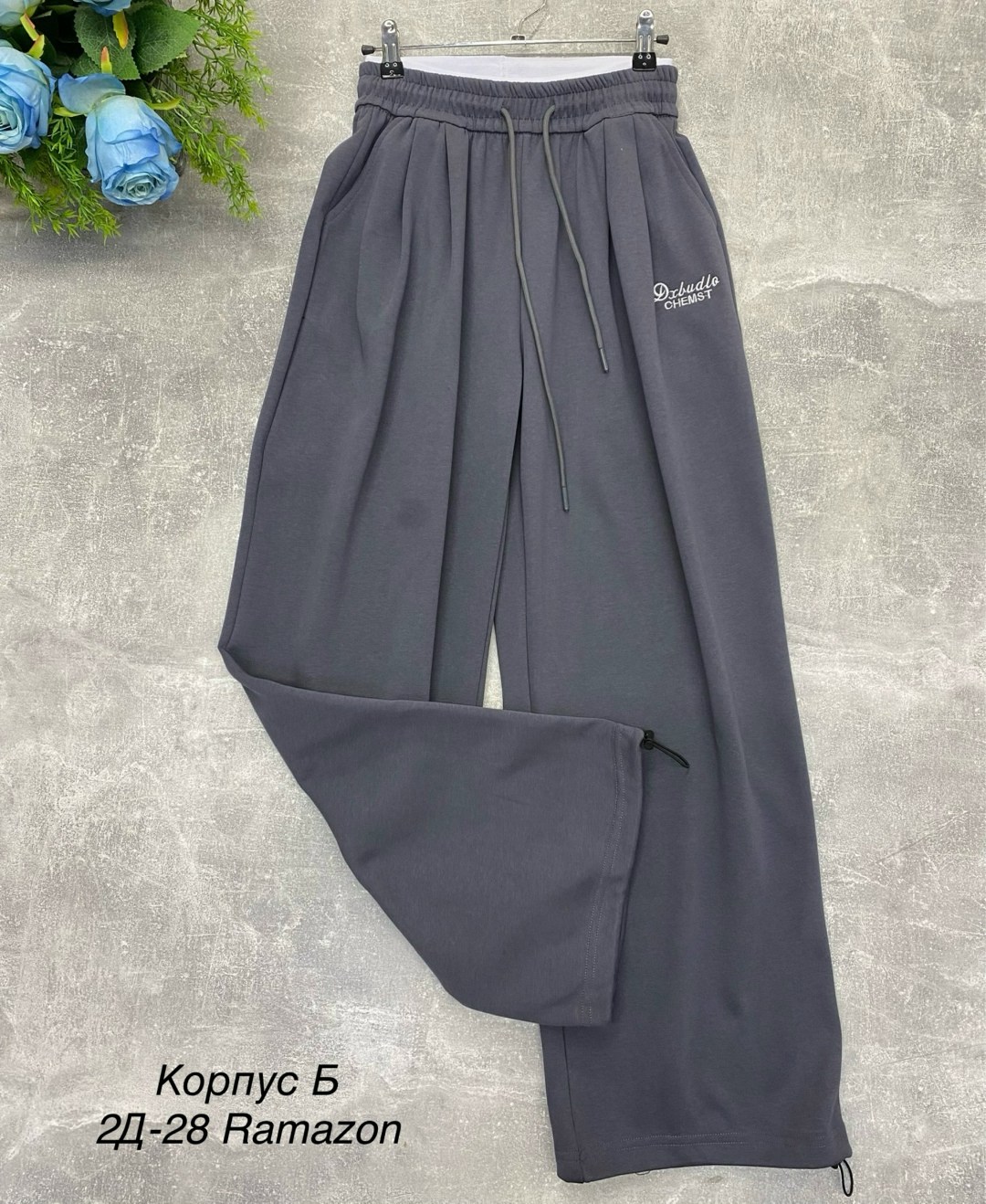 спортивные штаны,спортивные брюки,спортивные мужские штаны,спортивные брюки мужские,штаны хлопковые