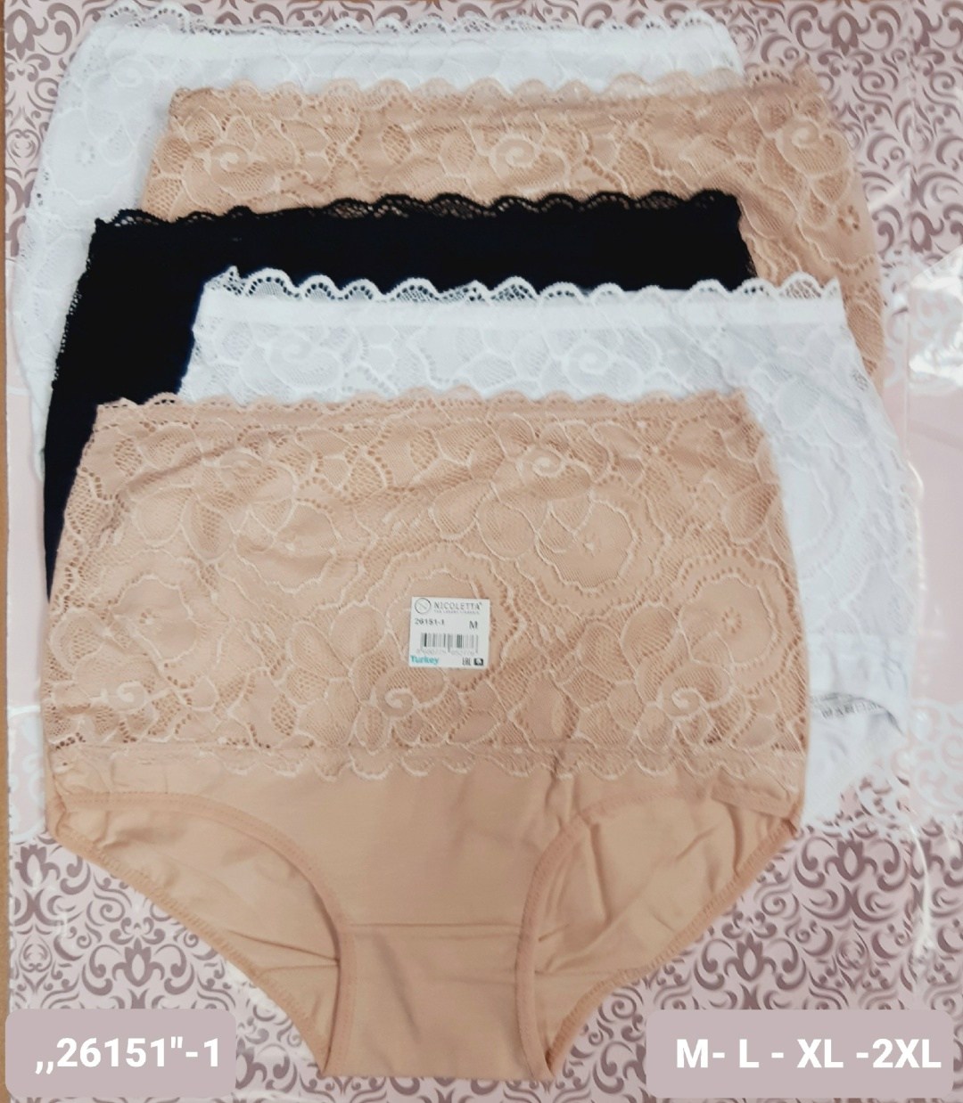 комплект трусов слипы,комплект трусов,трусы женские с высокой посадкой,комплект трусов женские,женские трусики