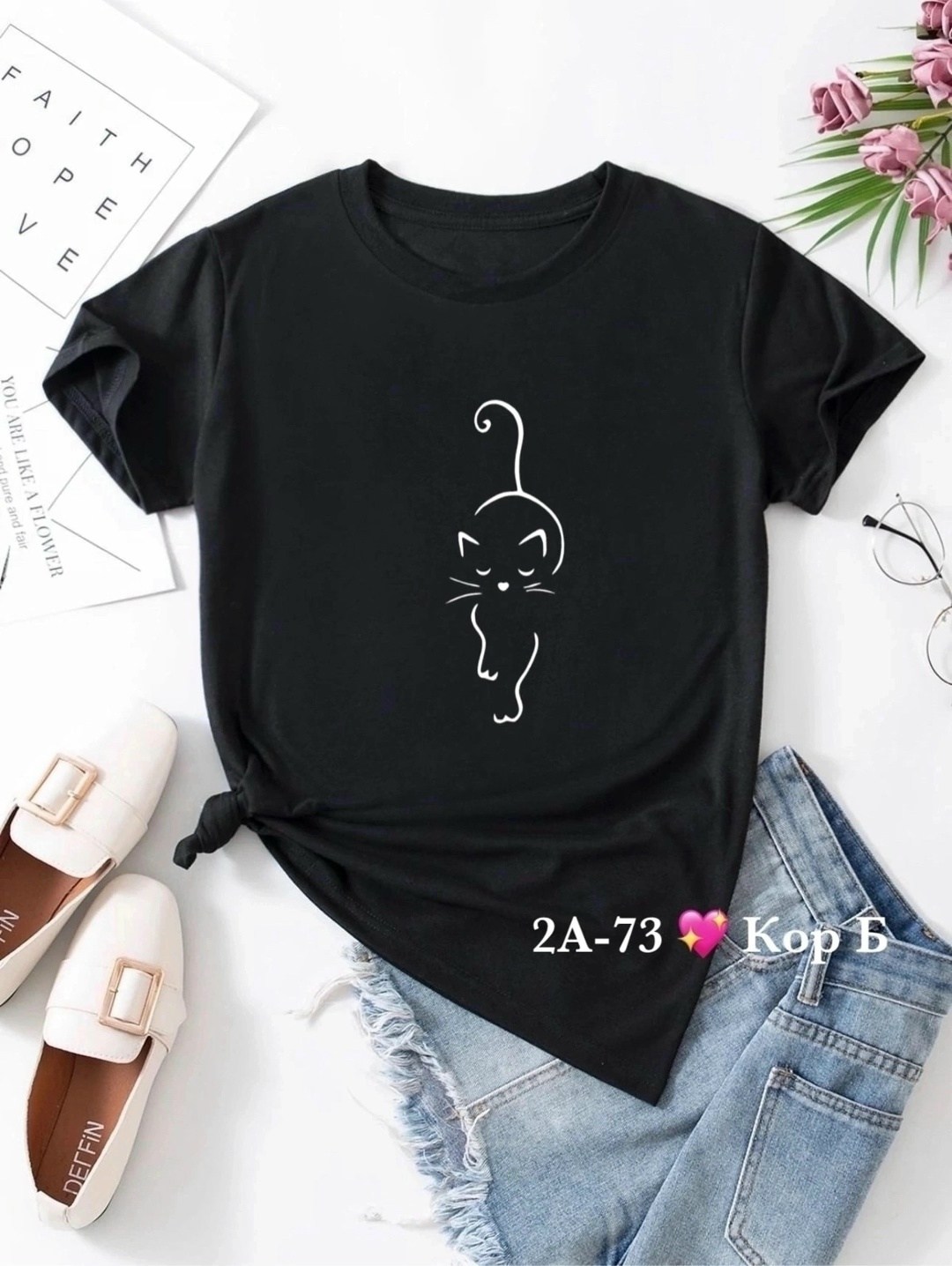 женская футболка,женские футболки с принтом,женская футболка черная,футболки оверсайз с принтами,футболка