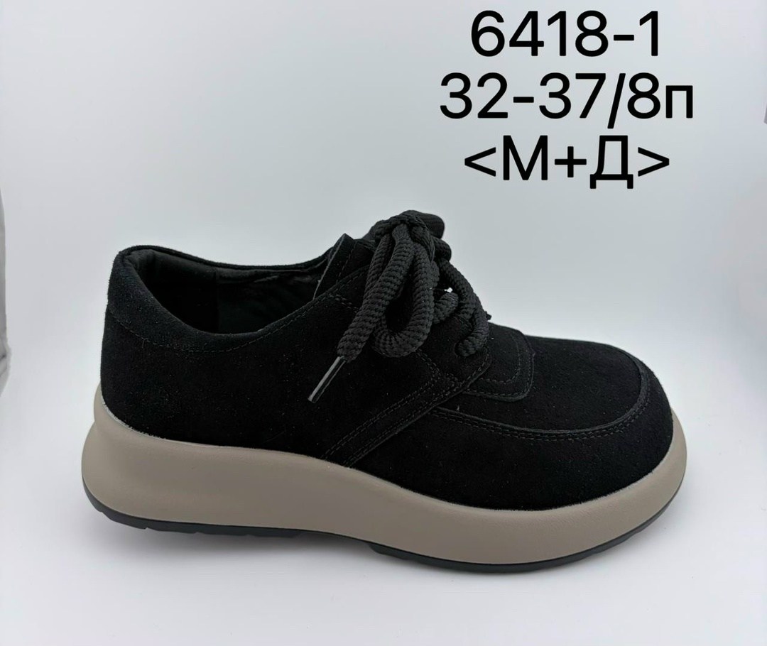 туфли детские happy baby 86588 коричневые,,туфли детские happy baby 86576 green, повседневные,туфли детские happy baby 86576 grey