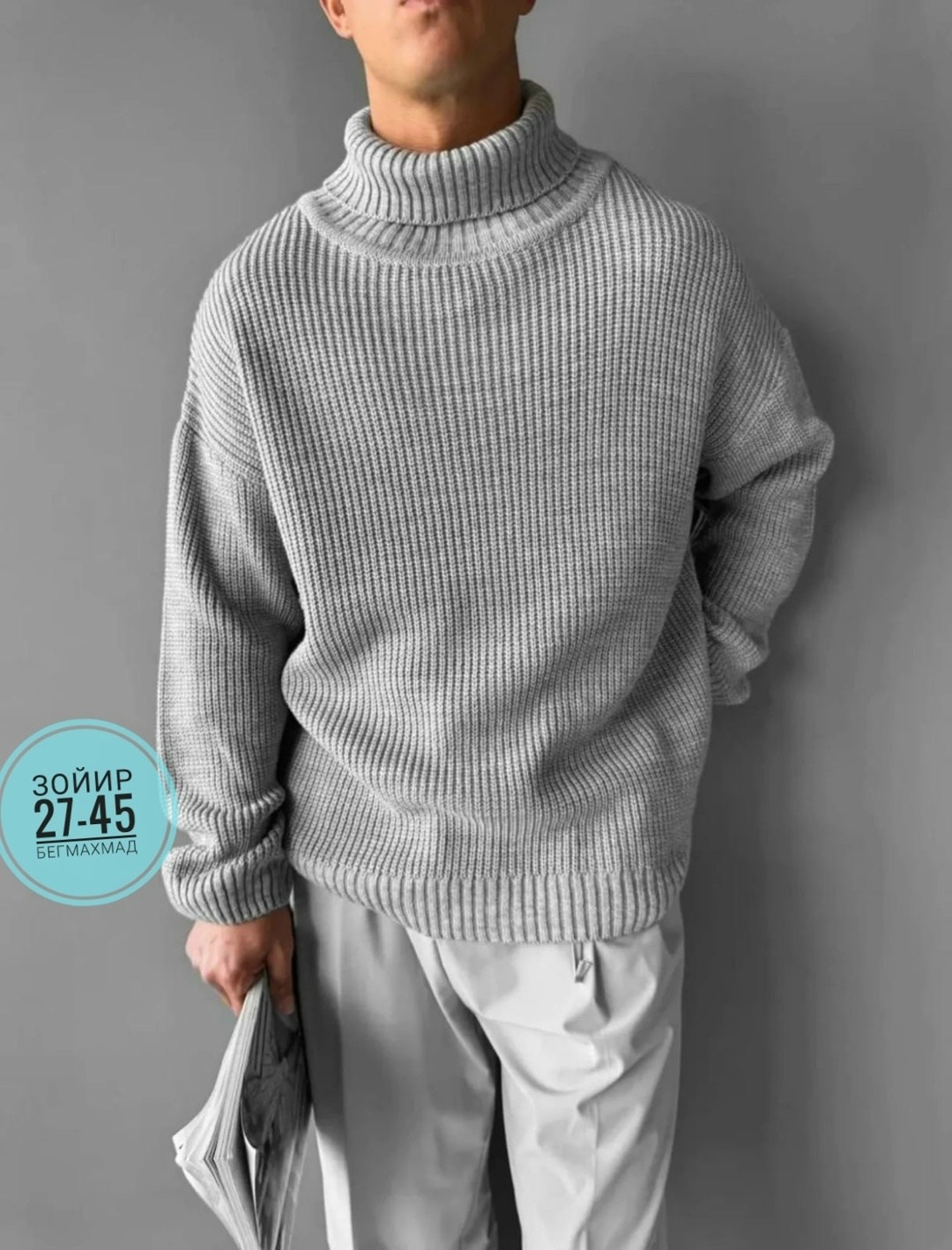 мужская кофта свитер,свитер мужской черный,свитер мужской с горлом,свитер для мужчин шерсть,свитер мужской с горлом зимний вязаный джемпер теплый модный черный