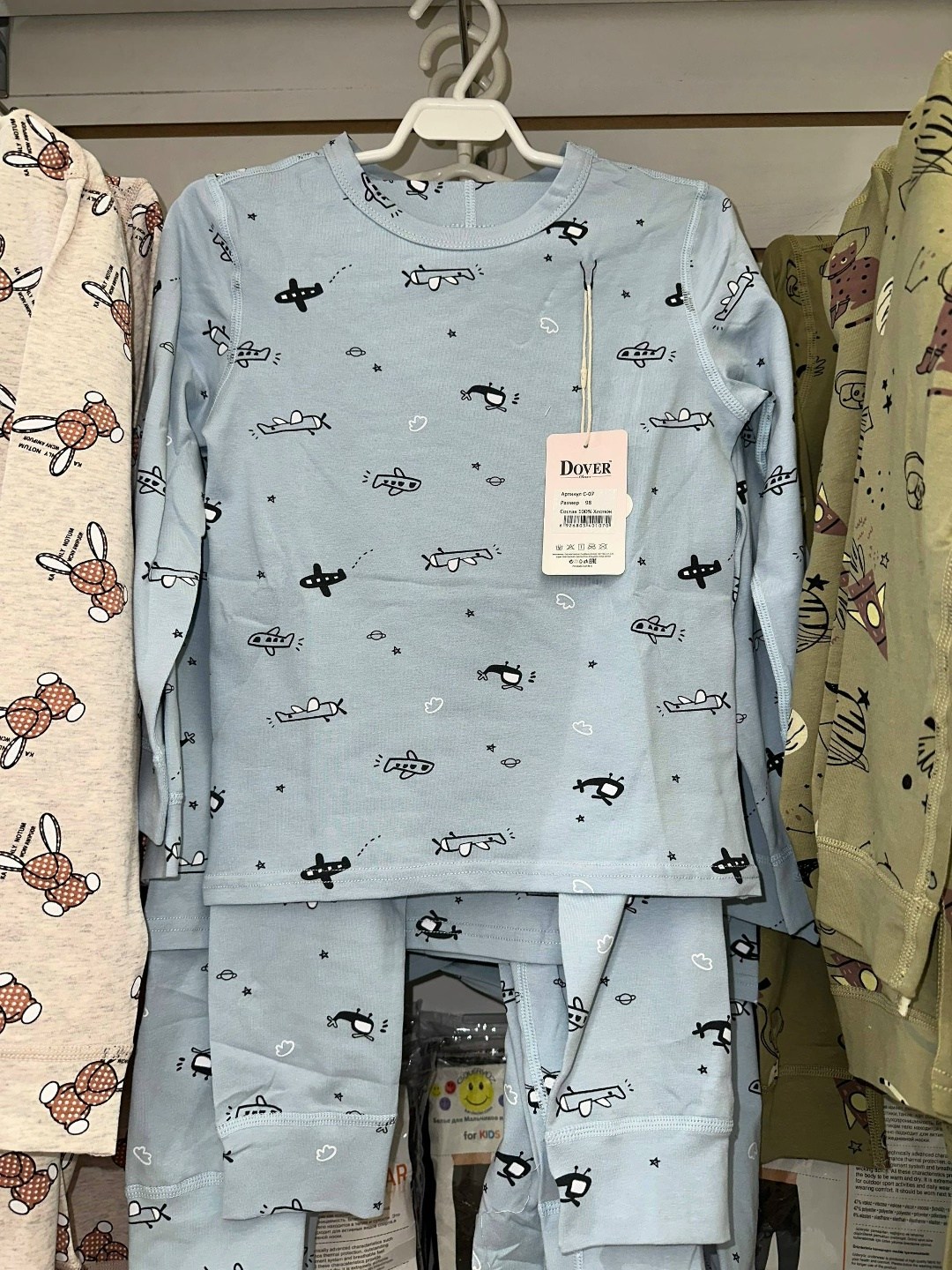 пижама детская,пижама для мальчика,комплект пижама,пижама домашний одежда,пижама для девочек