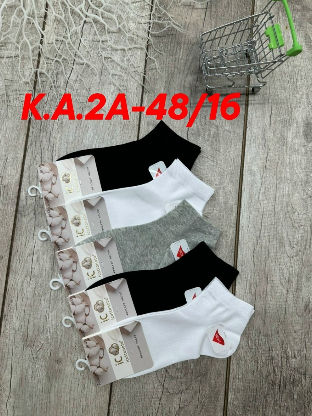 носки женские 10 пар,носки короткие женские,носки женские,носки женские р,комплект носки женские